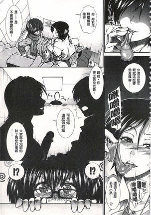 Ketsusen Ryaku Page #55