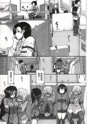 Ketsusen Ryaku Page #47