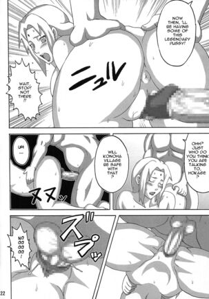 Tsunade no Insettai | Tsunade's Lewd Reception-Party Page #23