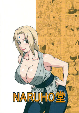 Tsunade no Insettai | Tsunade's Lewd Reception-Party Page #42