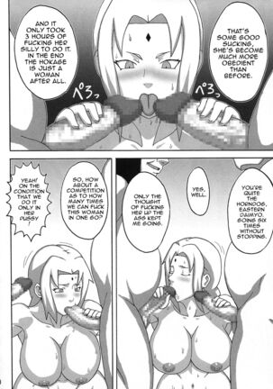 Tsunade no Insettai | Tsunade's Lewd Reception-Party Page #31