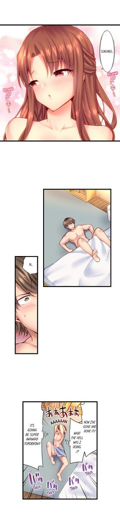 "Hypnotized" Sex with My Brother Ch.4/?