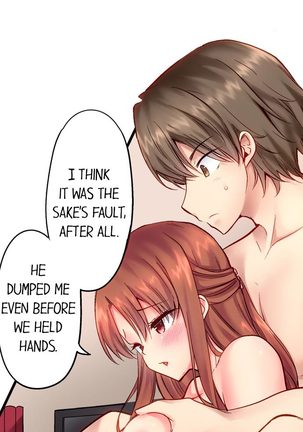 "Hypnotized" Sex with My Brother Ch.4/? Page #19