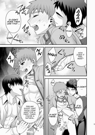 Miyamachou Nichoume no Koushuu Benjo ni Goyoujin!? | Beware of Miyama 2nd Street's Public Toilet!? - Page 16