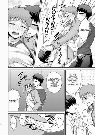 Miyamachou Nichoume no Koushuu Benjo ni Goyoujin!? | Beware of Miyama 2nd Street's Public Toilet!? - Page 15