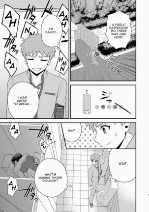 Miyamachou Nichoume no Koushuu Benjo ni Goyoujin!? | Beware of Miyama 2nd Street's Public Toilet!? Page #6