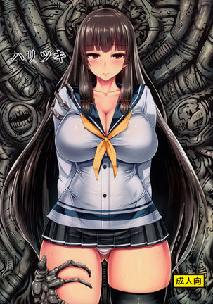 303px x 432px - aliens - Hentai Manga, Doujins, XXX & Anime Porn