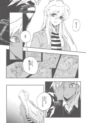 Boku wa omae no boku ga arukara omae no boku wa boku no gen e kaette kuru 1 - Page 12