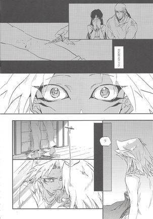 Boku wa omae no boku ga arukara omae no boku wa boku no gen e kaette kuru 1 - Page 8