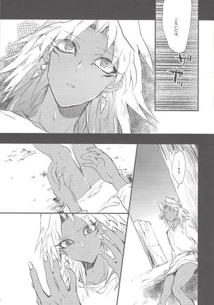 Boku wa omae no boku ga arukara omae no boku wa boku no gen e kaette kuru 1 - Page 13