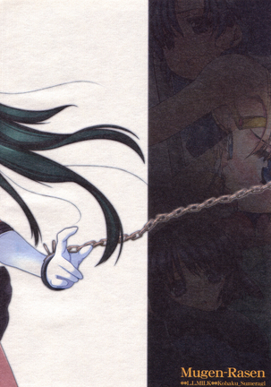 (C72) [L.L.MILK (Sumeragi Kohaku) Mugen Rasen (Bishoujo Senshi Sailor Moon)