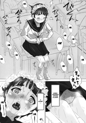 Ore no Onaho wa Niji Manko ni Tsuuzuru - Page 19