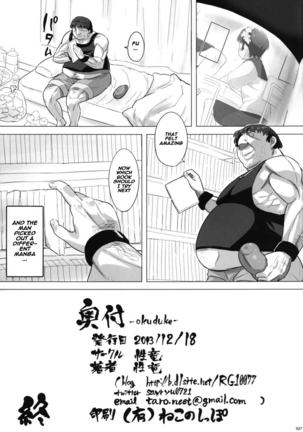 Ore no Onaho wa Niji Manko ni Tsuuzuru Page #28