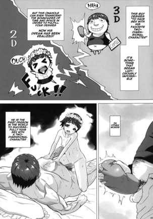 Ore no Onaho wa Niji Manko ni Tsuuzuru Page #6