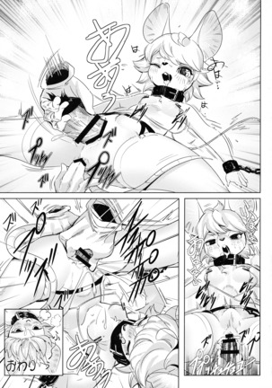 Kemo Nee-san 4 - Page 114