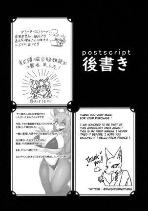 Kemo Nee-san 4 - Page 134