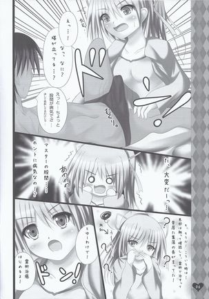 Fuureitsukai Wynn-chan to Love Love suru Hon Page #6