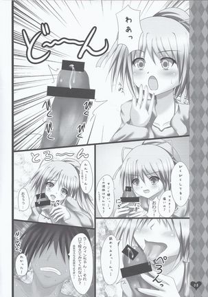 Fuureitsukai Wynn-chan to Love Love suru Hon Page #8