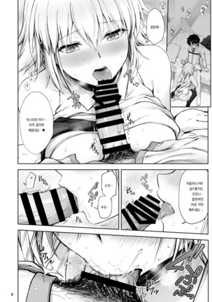 Jeanne to Hajimete - Page 9