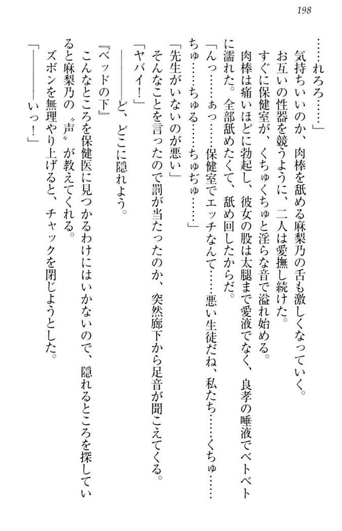君はエッチな妄想ガール