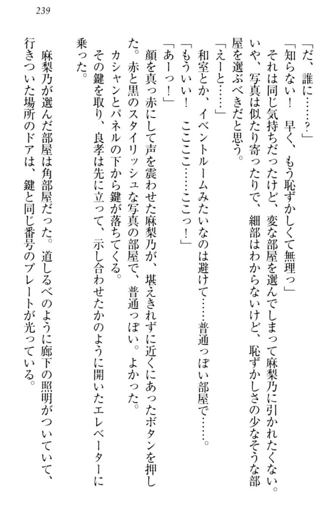 君はエッチな妄想ガール