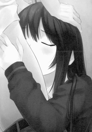 君はエッチな妄想ガール Page #202