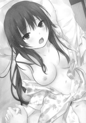 君はエッチな妄想ガール Page #300