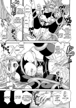 Shameful Trade Page #15