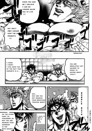 Ore no Hamon Power ga Volley - Page 6