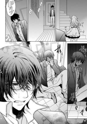 Nyota Ecchi. 3 ~Mada Mada Ore, Onna no Karada de Gikei to Koi Oshite Imasu~ | Female Pleasure. 3 ~I Still Turned into a Girl and I'm in Love with my Step-Brother~ - Page 122