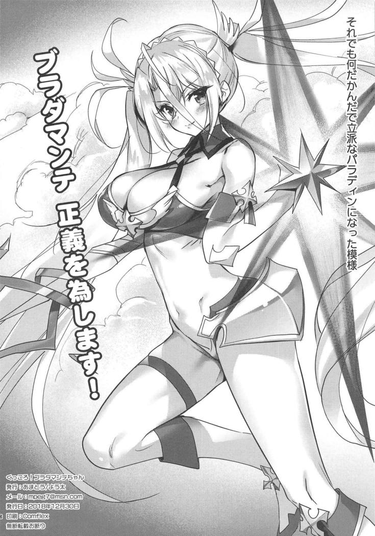 Kukkoro! Bradamante-chan