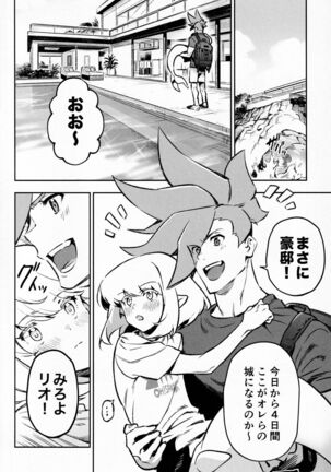 Image 11547250