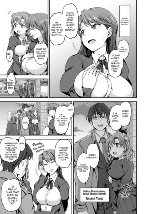 DREAMING MAIDEN Page #45