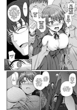 DREAMING MAIDEN Page #85