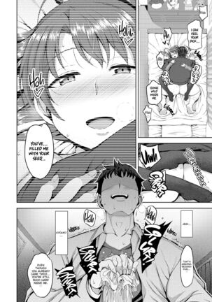 DREAMING MAIDEN Page #201