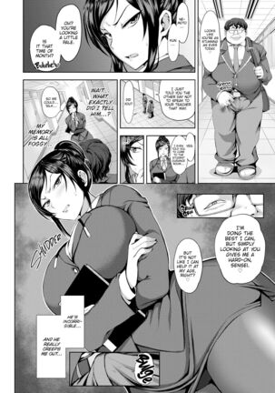 DREAMING MAIDEN Page #121