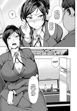 DREAMING MAIDEN Page #124
