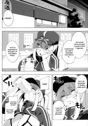 Ginga OL wa Yottemo Kakkoii Onee-san desu ka? XX | Is the Galactic Office Lady Still Cool When She's Drunk? XX - Page 26