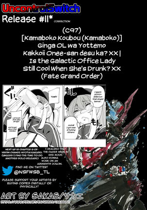 Ginga OL wa Yottemo Kakkoii Onee-san desu ka? XX | Is the Galactic Office Lady Still Cool When She's Drunk? XX Page #52