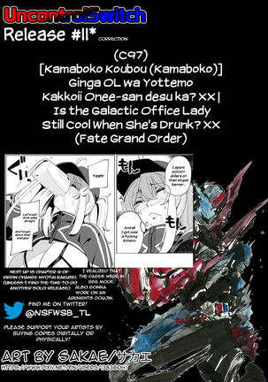 Ginga OL wa Yottemo Kakkoii Onee-san desu ka? XX | Is the Galactic Office Lady Still Cool When She's Drunk? XX - Page 52