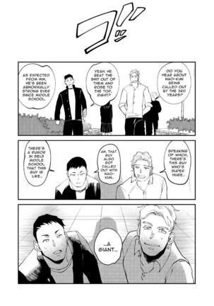 That Delinquent's Always Stooping Around 1 Page #6