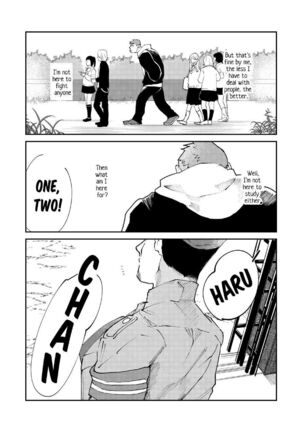 That Delinquent's Always Stooping Around 1 Page #8