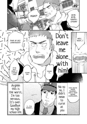 That Delinquent's Always Stooping Around 1 Page #16