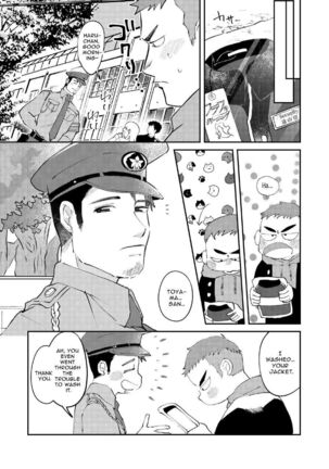 That Delinquent's Always Stooping Around 1 Page #25