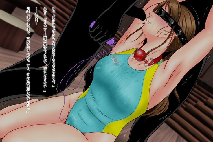 Kyousui Hitozuma Netorare Hunting