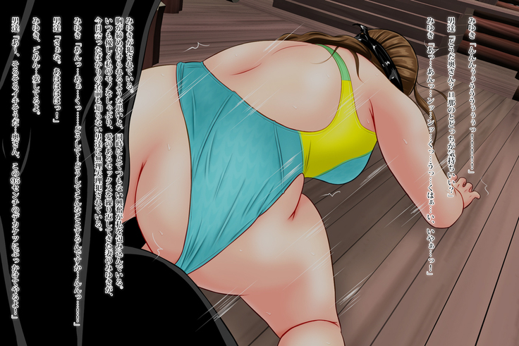 Kyousui Hitozuma Netorare Hunting