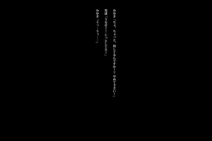 Kyousui Hitozuma Netorare Hunting