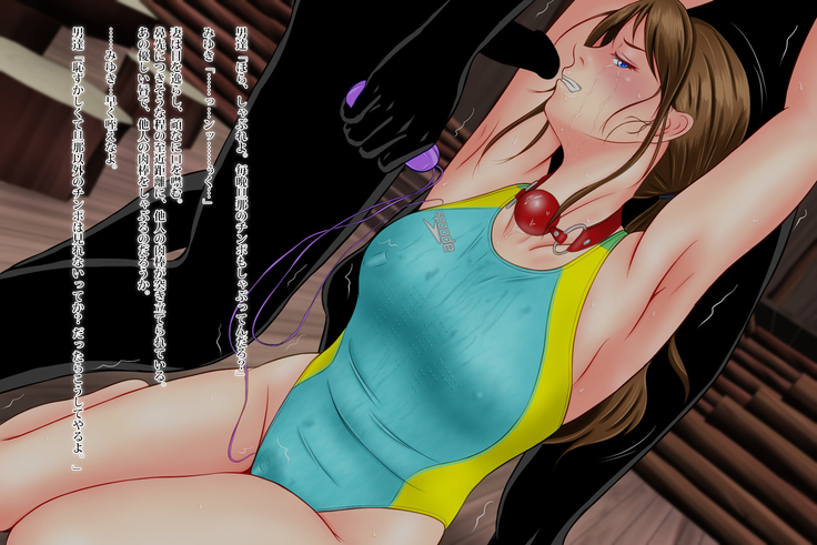 Kyousui Hitozuma Netorare Hunting