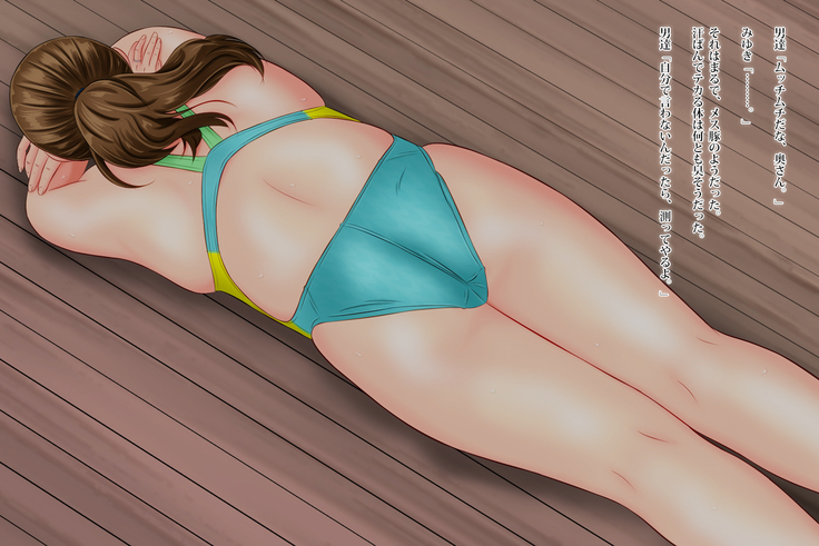 Kyousui Hitozuma Netorare Hunting