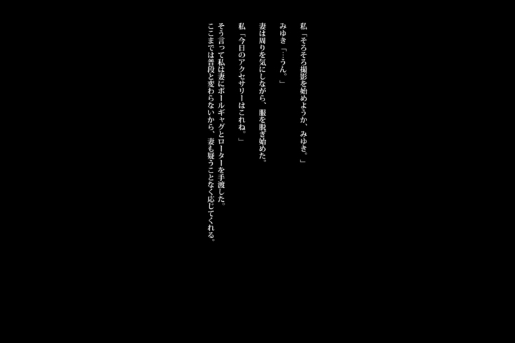 Kyousui Hitozuma Netorare Hunting